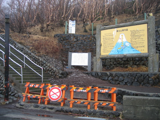 27. 5. 2006 13:04:22: Japonsko 2006 - cesta na Fuji (Terka)